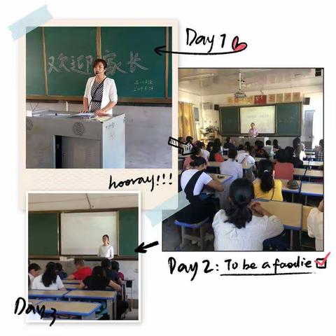 陪着蜗牛去散步——暨漆工小学三年级家长会