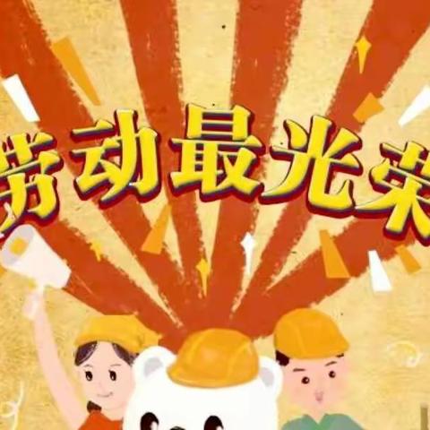 承担家务迎元旦  劳动教育谱新篇——秦安县第七小学五年级2班劳动教育侧记