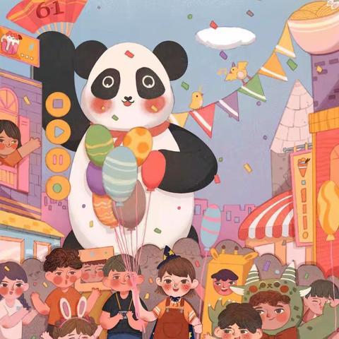 “我的六一 ，我做主”——南昌县第一幼儿园幸福雅苑分园庆六一亲子游园活动