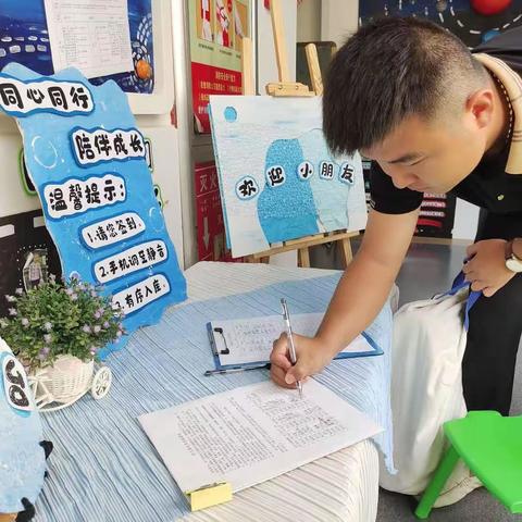 “家园携手 共促成长”——南昌县第一幼教集团雅苑分园中大班组开学家长会