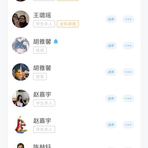 石埠初中七年级五班:让学习热情永不褪色——假期作业检查