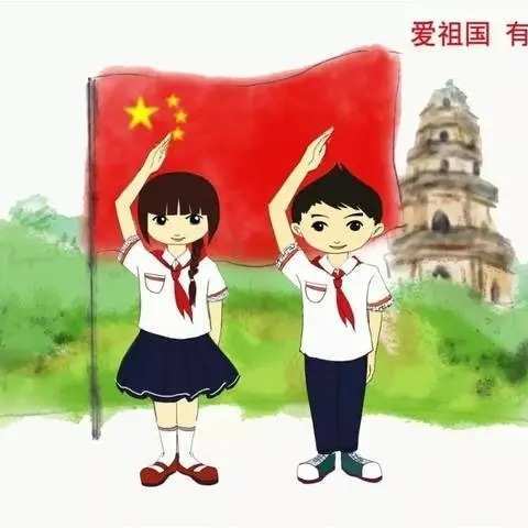 左权宏远学校2020年庆祝“六一”国际儿童节系列活动