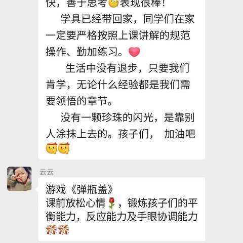 【专注力提升】在游戏中玩儿出专注力