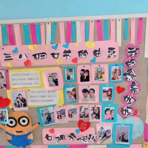 祝各位仙女们女神节快乐💗