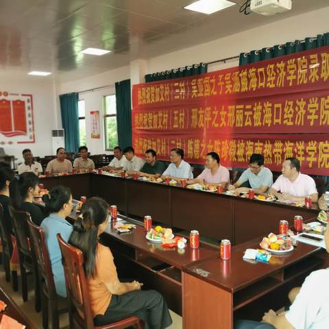 金秋助学 筑梦青春--番阳镇举行2023年“金秋助学”活动