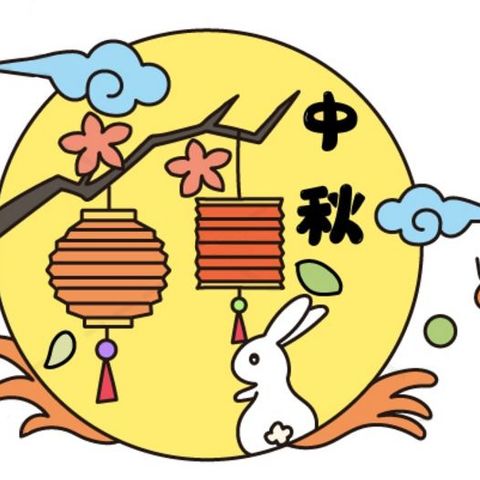 塘岸镇兰妮幼儿园中秋节活动分享