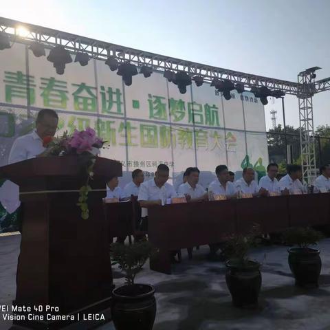 青春奋进   逐梦启航----鸭溪中学2022级新生军训开幕