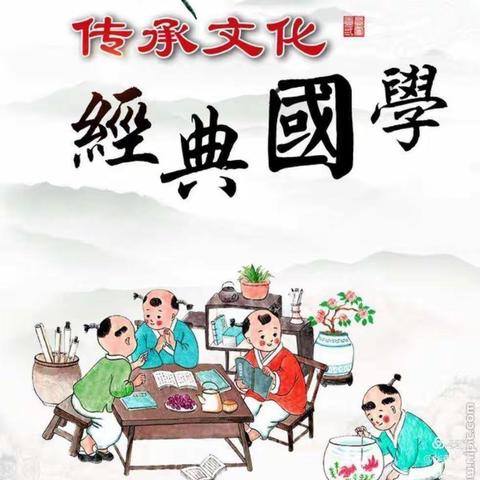 品经典芬芳，做书香少年——井坪二小三年级经典诵读比赛