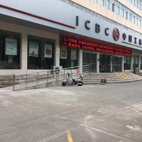 优质服务，高效快捷之—工行漯河分行营业部