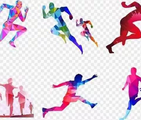 假期体育运动打卡