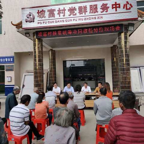 快来看！沙琅镇这条村的贫困户笑到见牙不见眼！！！