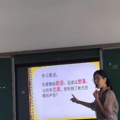 展教师风采，促专业成长——鱼泉小学开展教师讲课、听课、评课活动