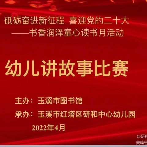 大四班幼儿讲故事《狮子烫发》