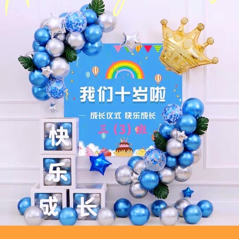 丹阳市新区实验小学三3班﻿ 沐浴党恩 幸福成长成长仪式