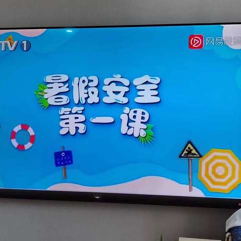 我们的暑假生活（2022）