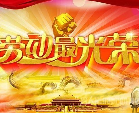 习劳知感恩，劳动最光荣——记海口市西湖实验学校七(4)班劳动、亲子、感恩主题教育活动