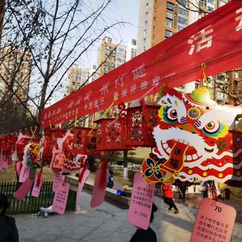 鑫裕祥物业“正月十五闹元宵，欢欢喜喜猜灯谜”—御景水城项目