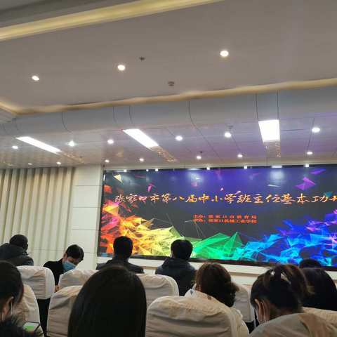 以专业技能为抓手 促进队伍专业发展--桥西区第十届中小学班主任基本功大赛圆满落幕