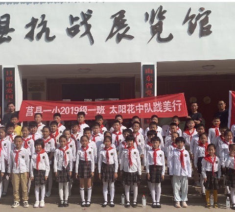 爱，在家访的路上蔓延——莒县第一实验小学2019级1班家访