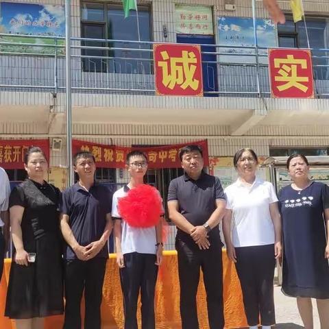 柳林县华源学校状元助学金颁奖仪式