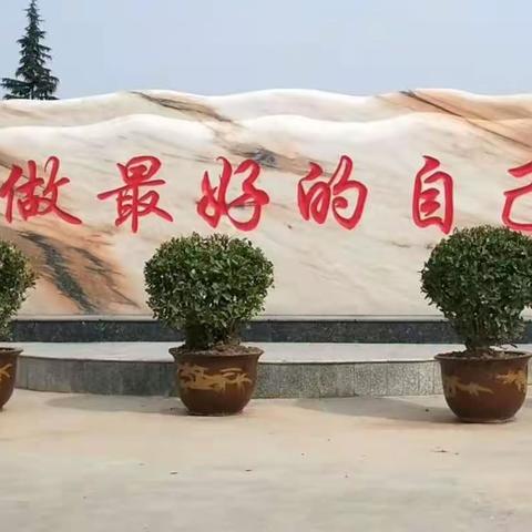 做最好的自己—记芮城二中2021年初一新生队列队形展演活动