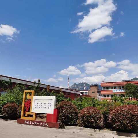 五龙口二中2022级七年级新生开学须知：