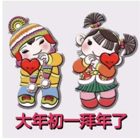 🏮新春第一课🏮