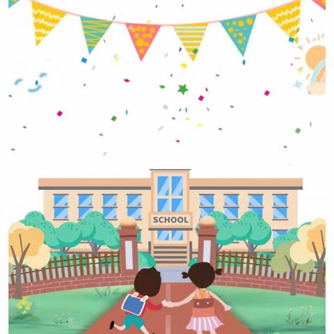 走进小学，筑梦成长——新庄中心幼儿园“幼小衔接，我们在行动”系列活动之参观小学