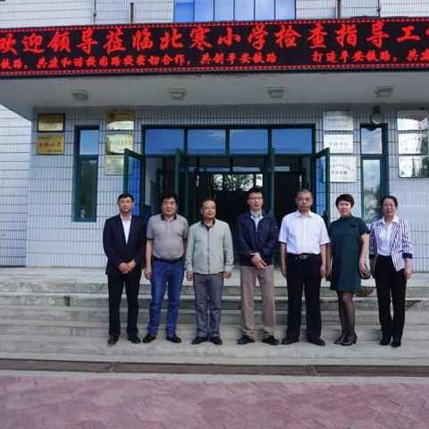 黑龙江省护路办对绥芬河市护路联防工作进行“高考”