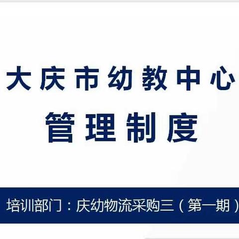 庆幼物流中心的美篇
