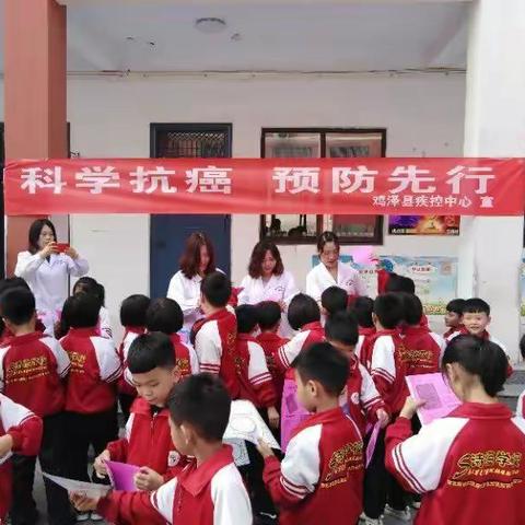 鸡泽县开展全国肿瘤防治周宣传活动