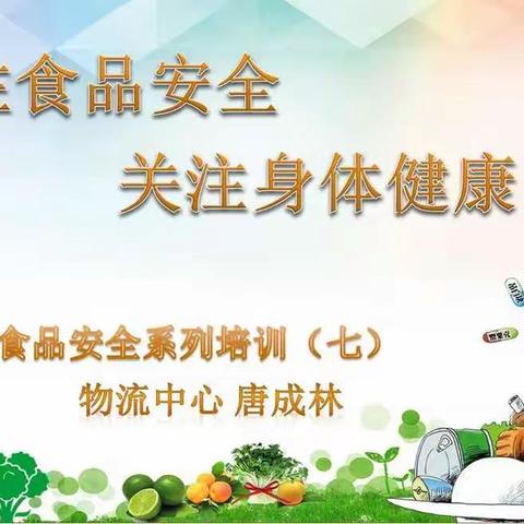 大庆市庆幼物流中心的美篇