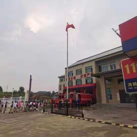 走进消防大队，感受蓝色火焰     ——     2021级7班国庆节研学活动
