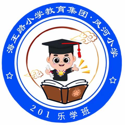 最美风景线 ❤️最暖护学岗——201中队护学岗美篇
