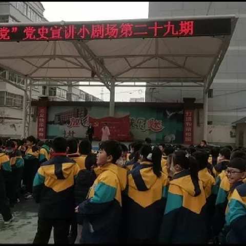 “童心向党”  党史宣讲小剧场   第五十八期   四局小学六年级8班