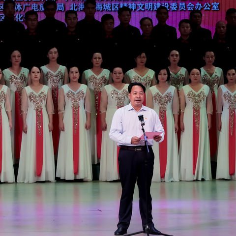北海市庆祝中国共产党成立100周年红色歌曲合唱大赛，海城区分赛区