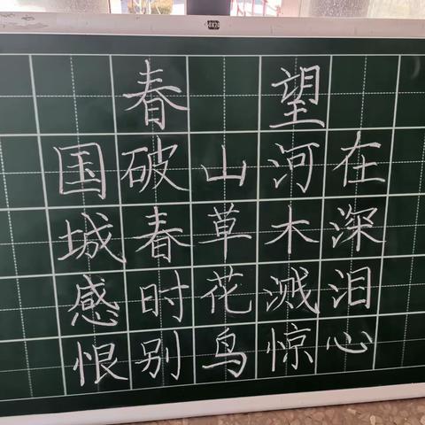 春望