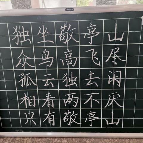 独坐敬亭山