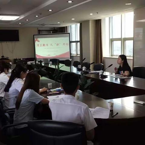 通州支行组织新入职员工岗前培训