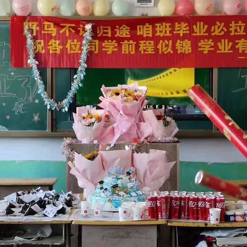我们都是追梦人
