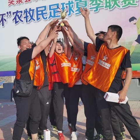 “绿茵泉镇”掀起夏日“足球热浪”