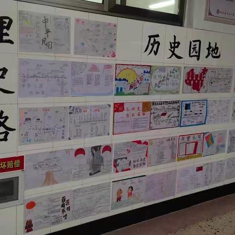 梳理历史脉络 提升核心素养——滕州市至善学校历史学科核心素养活动