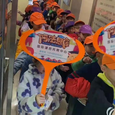 阿法思库一3⃣️班第四周周总结