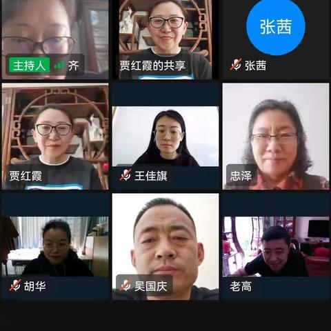 “疫”路同心，“研”续成长，“语”你同行——“初中语文线上教学如何进行更高效”主题联合教研活动纪实