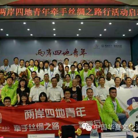 "一带一路·丝路"之旅