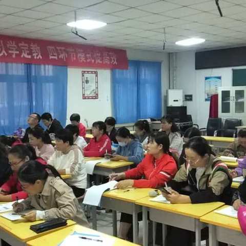 成安二中数学组教师积极参与数学网络教研纪实