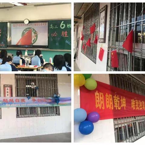 青春无极限，运动场上见！——厦门市松柏中学第二十八届校运会隆重举行