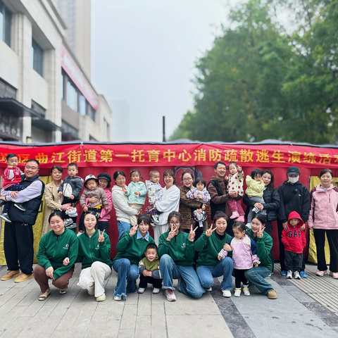 以“演”筑防，护“幼”成长