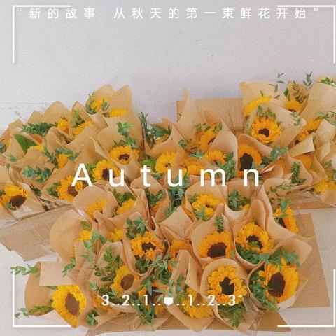 开学第一课——老师寄语