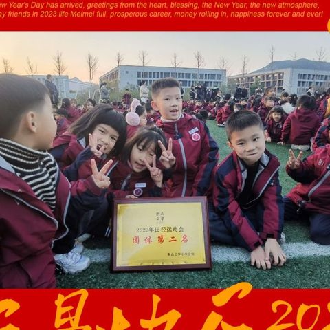 让快乐之花在冬日绽放